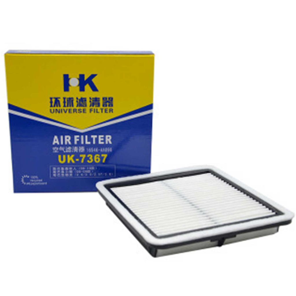 SUAF01 Air Cleaner