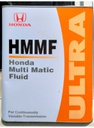 [CVTHMMF] CVT Honda HMMF